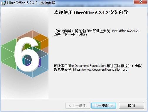 Mac&Linux칫׼¿Դ(LibreOffice)v7.0.0 ٷ