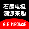 ʯī�缫�ɹ�appv2.0 ���°�