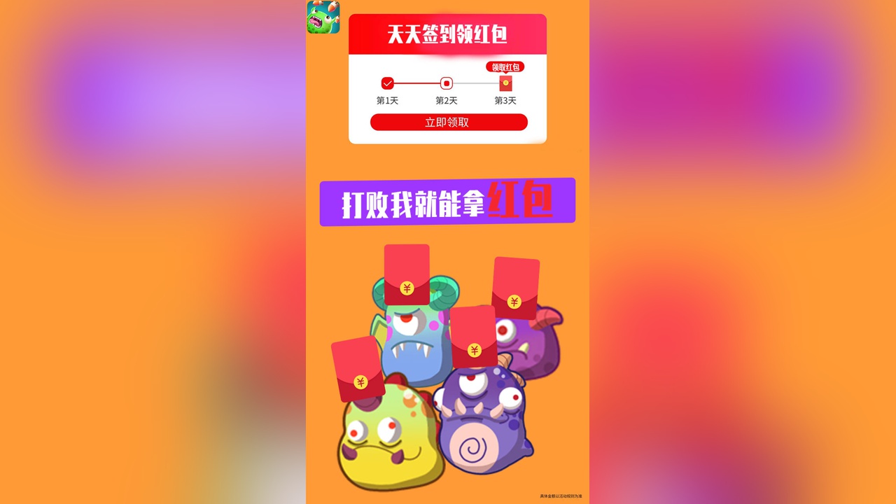 �򱬹���15Ԫ�����v1.0 �ٷ���