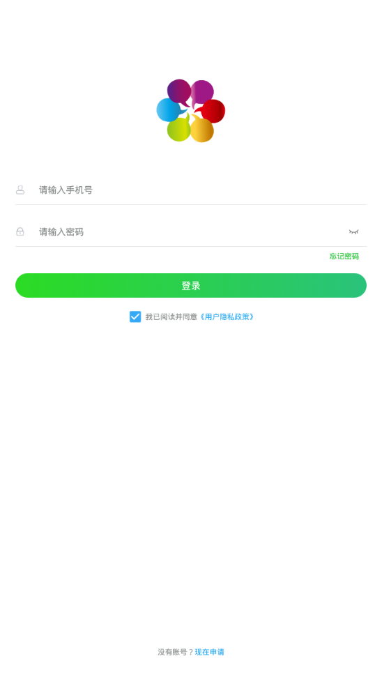 ��̸Ӣ��appv2.0.0 ���°�