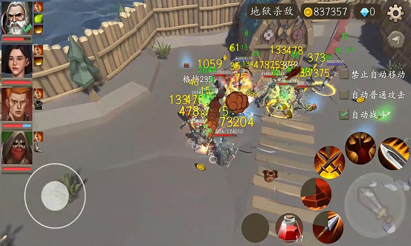 ����ƽ��v1.0.2 �޸İ�