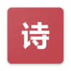 ÿ��ʫ��appv1.0.2 ���°�