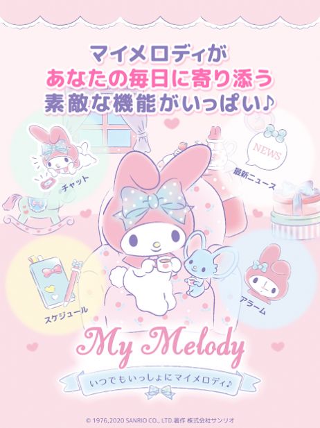 My Melody(ֵϷ)v1.0.1 ׿