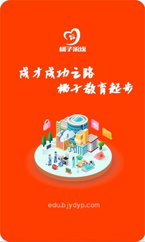 ����ϵͳappv1.0.0 ���°�