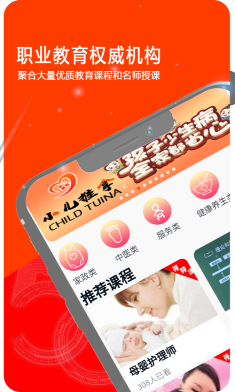 ����ϵͳappv1.0.0 ���°�