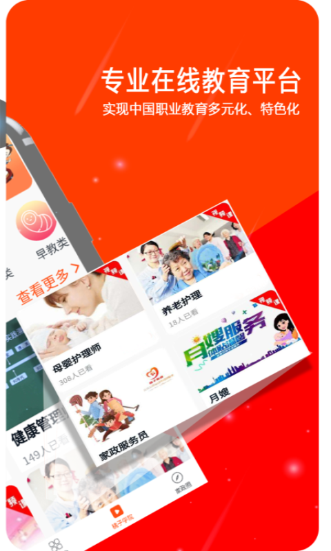 ����ϵͳappv1.0.0 ���°�
