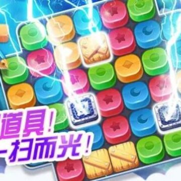 怪兽你走开游戏官方版 怪兽你走开游戏官方版