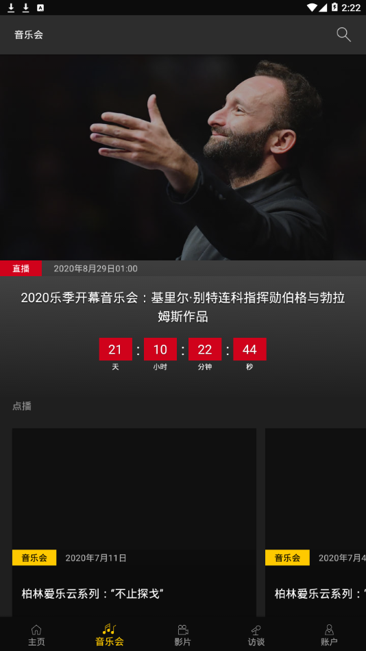 ���ְ�������������appv2.1.0 ���°�