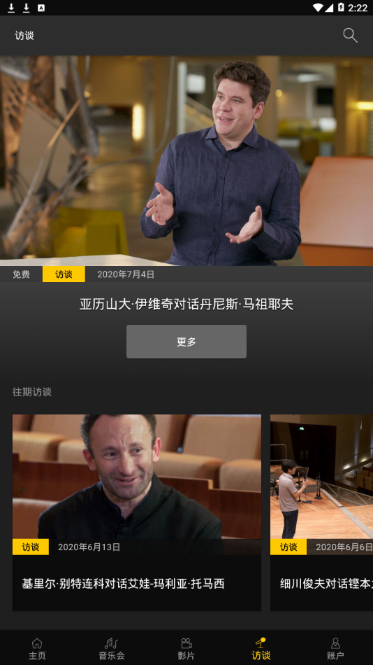 ���ְ�������������appv2.1.0 ���°�