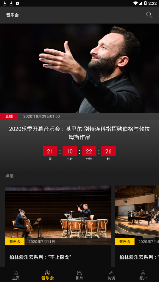���ְ�������������appv2.1.0 ���°�