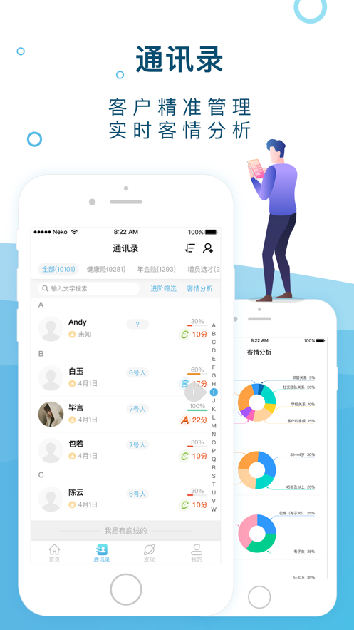 ��e��app(��������)v1.0.0 ���°�
