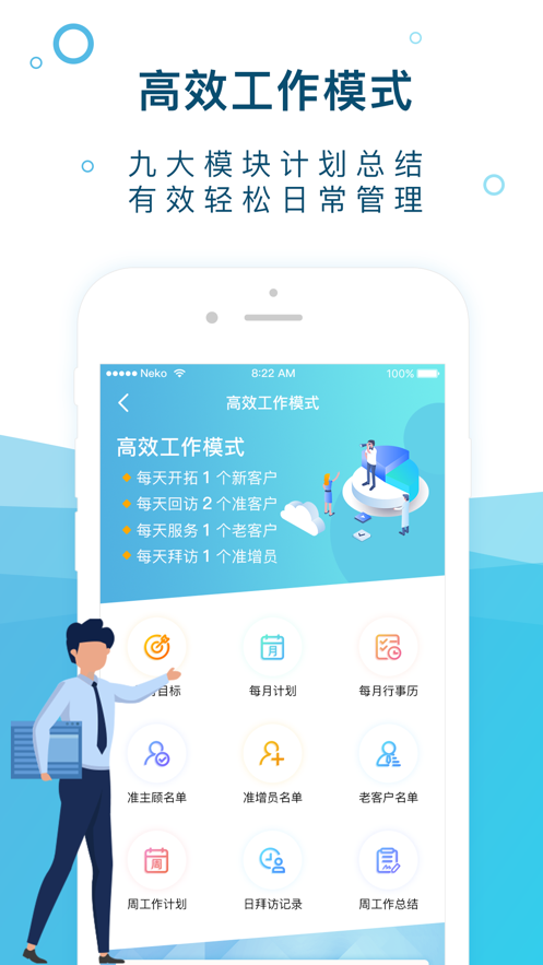��e��app(��������)v1.0.0 ���°�