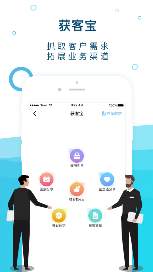 ��e��app(��������)v1.0.0 ���°�