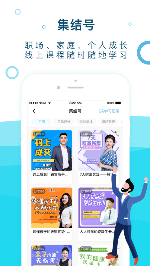��e��app(��������)v1.0.0 ���°�