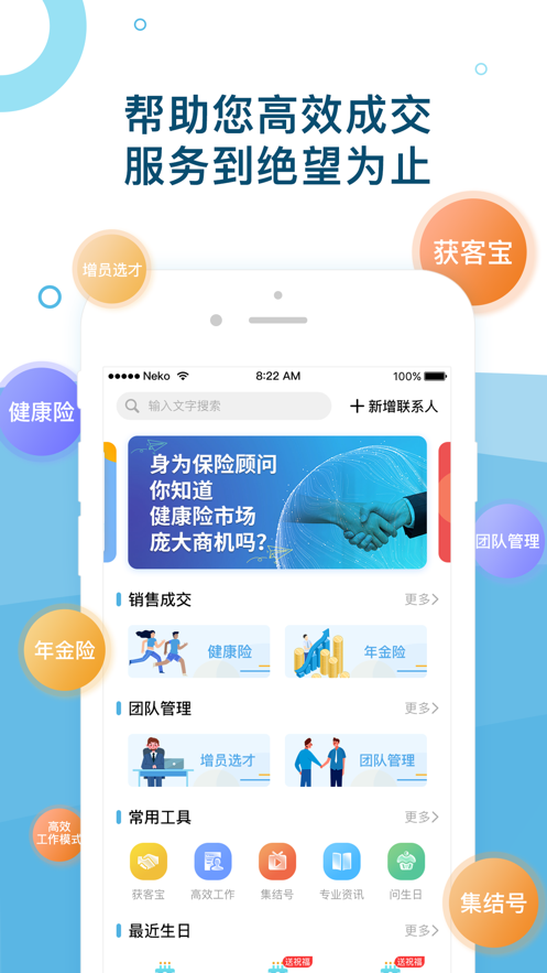 ��e��app(��������)v1.0.0 ���°�