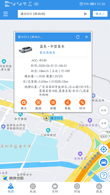 �Ʋ鳵v9.0.1.7 �ٷ���
