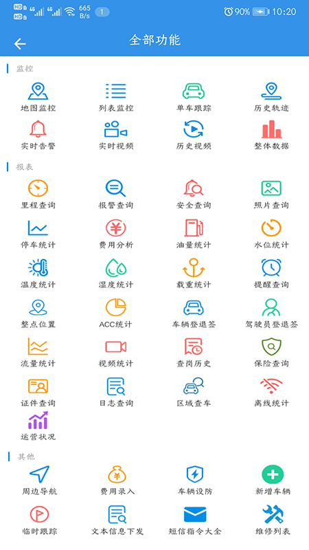 �Ʋ鳵v9.0.1.7 �ٷ���