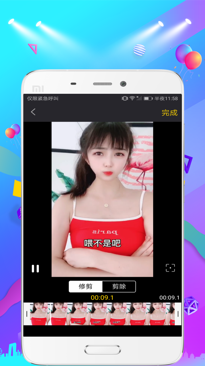��Ƶ����ȥˮӡ���v1.0.0 ���°�