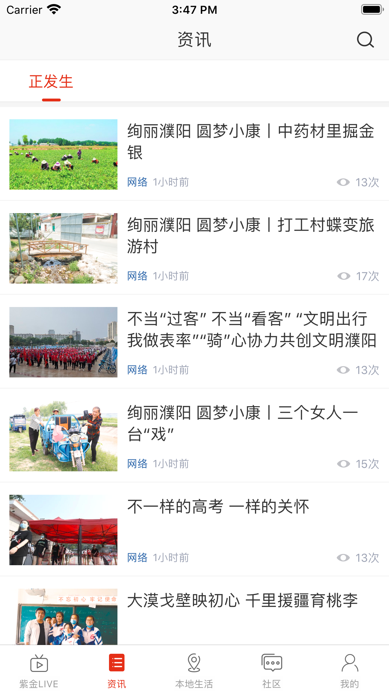 �����appv1.0.0 ���°�