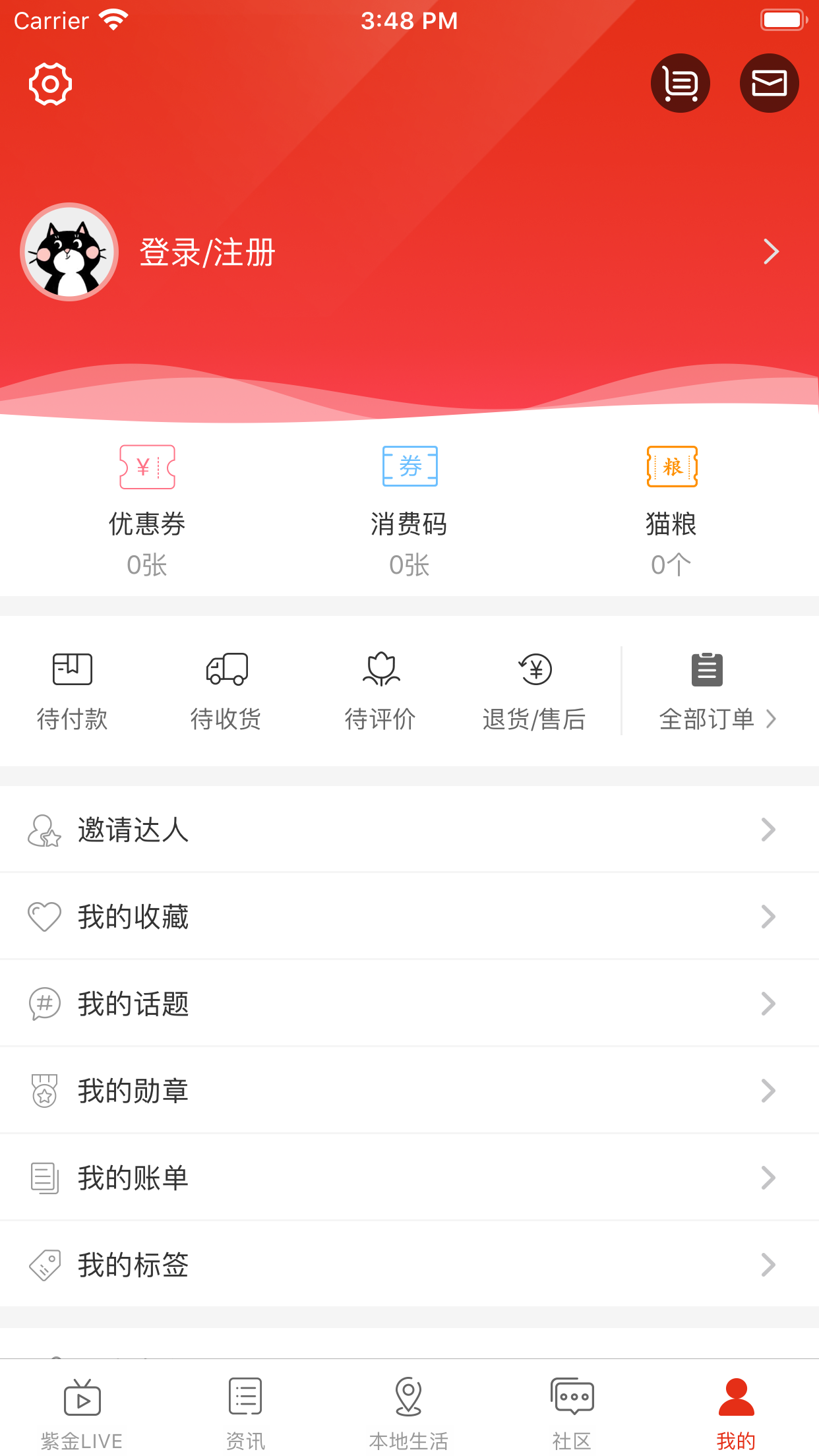 �����appv1.0.0 ���°�