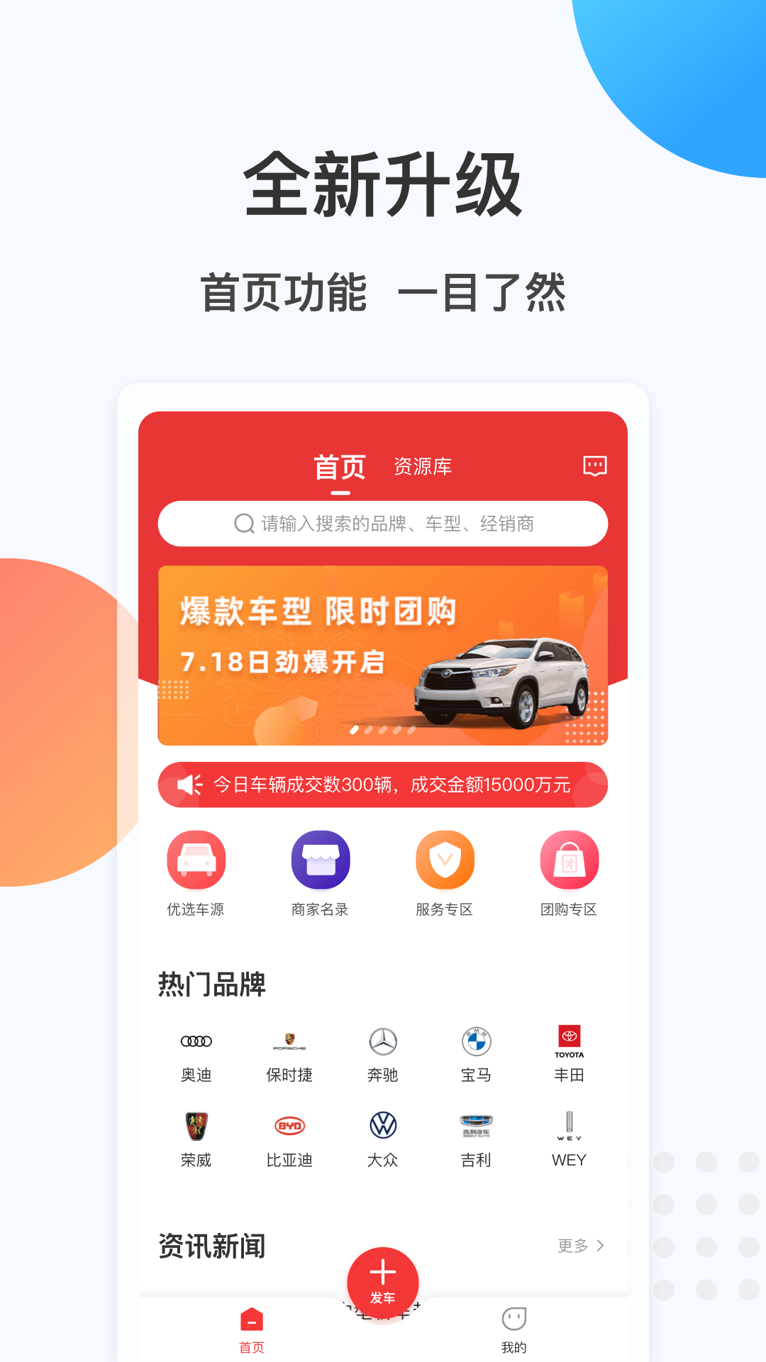 ��������v2.3.8 ��׿��