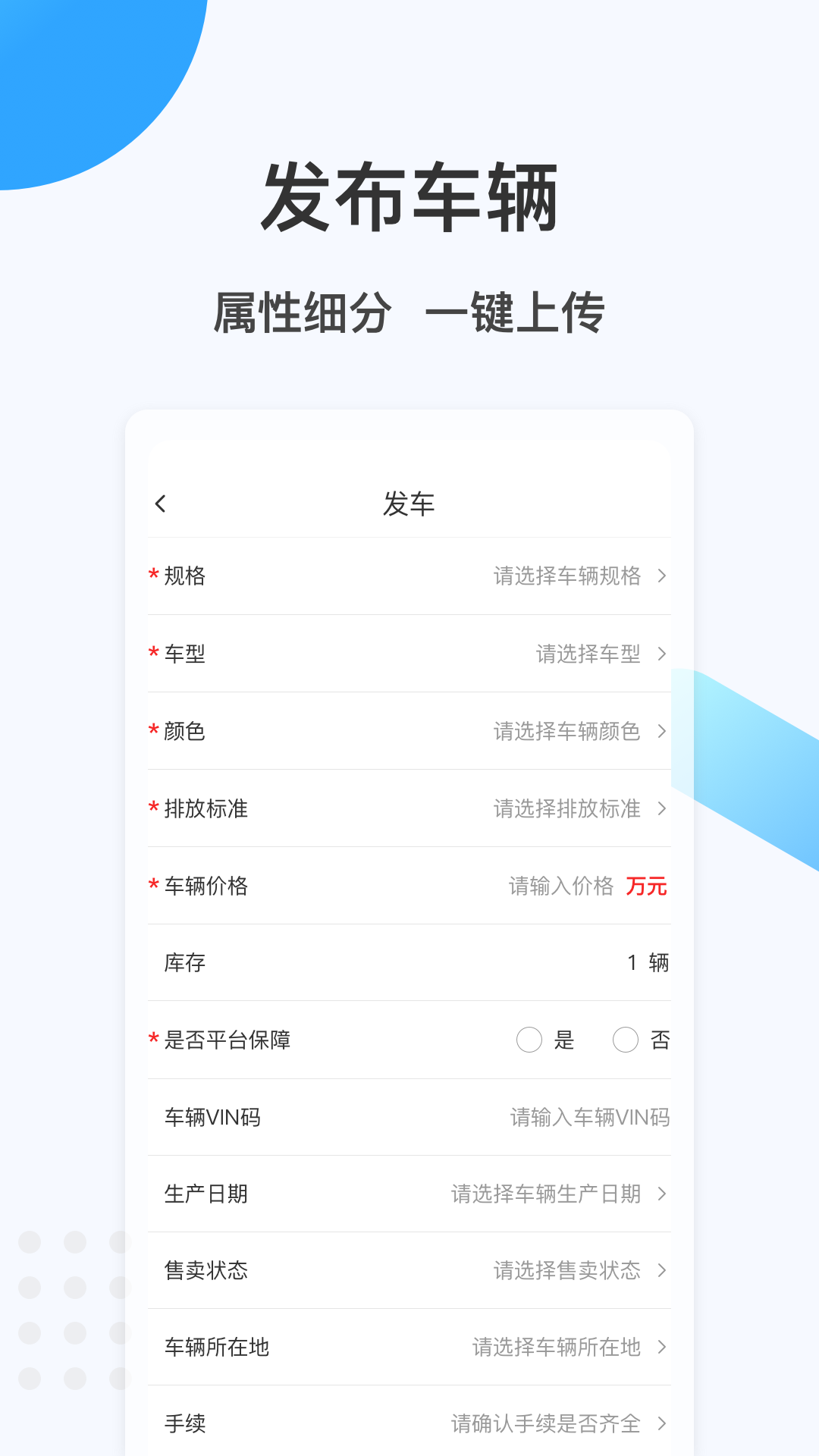 ��������v2.3.8 ��׿��