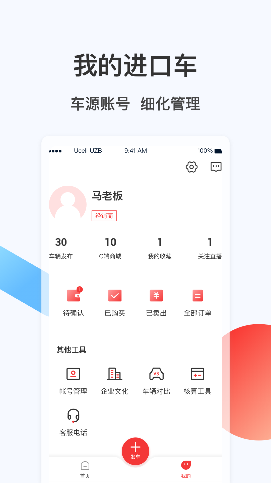 ��������v2.3.8 ��׿��