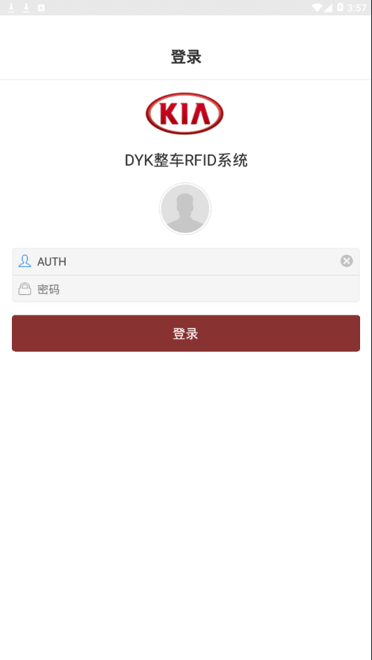 ����RFIDϵͳappv1.4 ���°�
