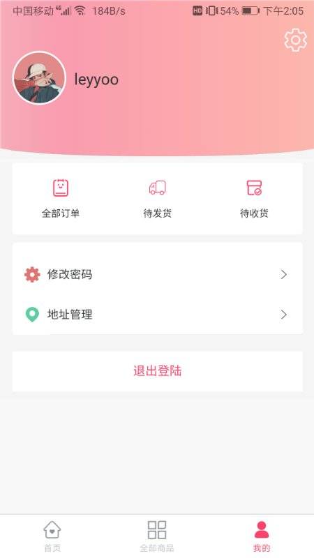 �屦�̳�v1.0.0 ���°�