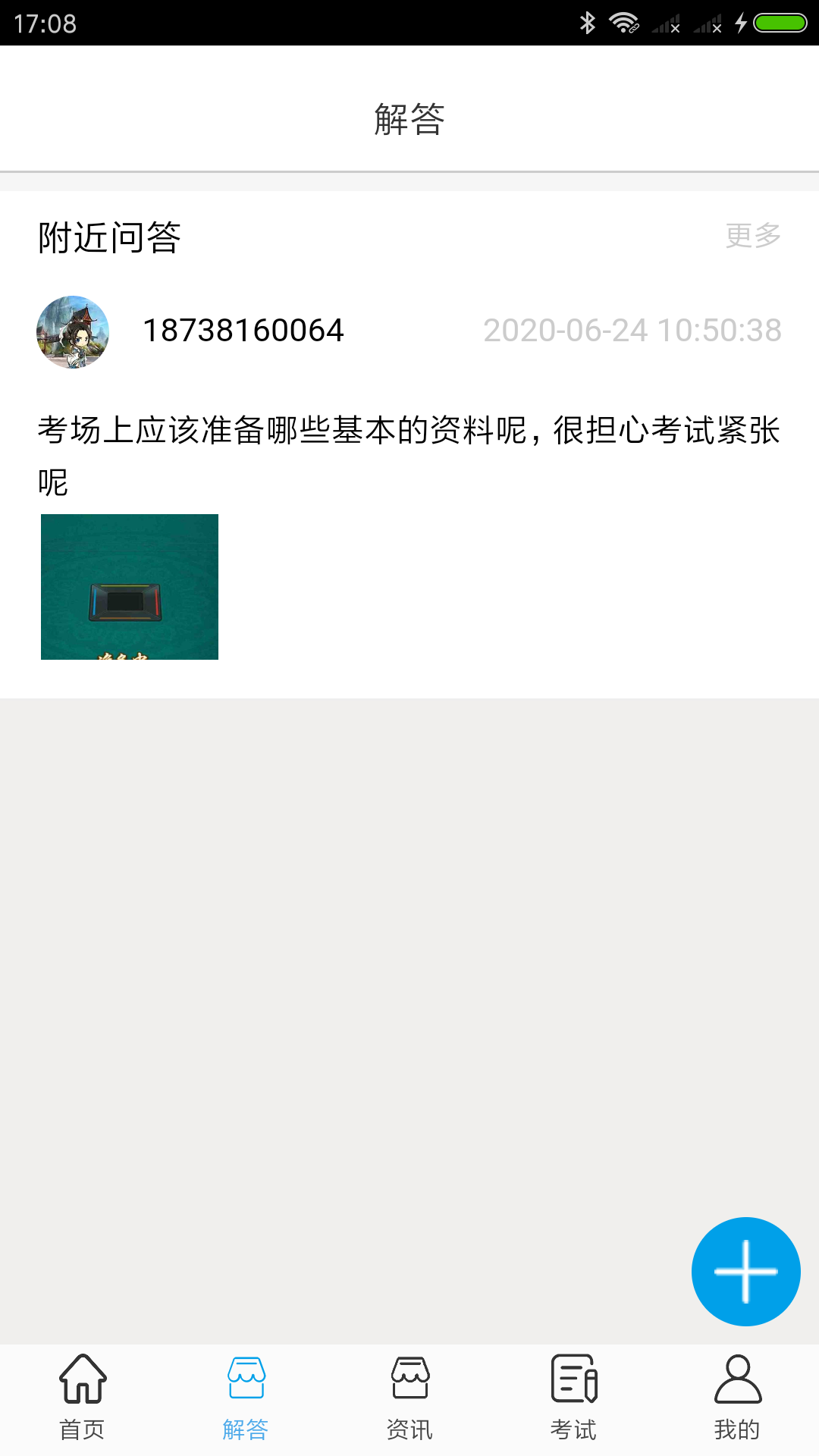 ����appv00.00.0001 ���°�