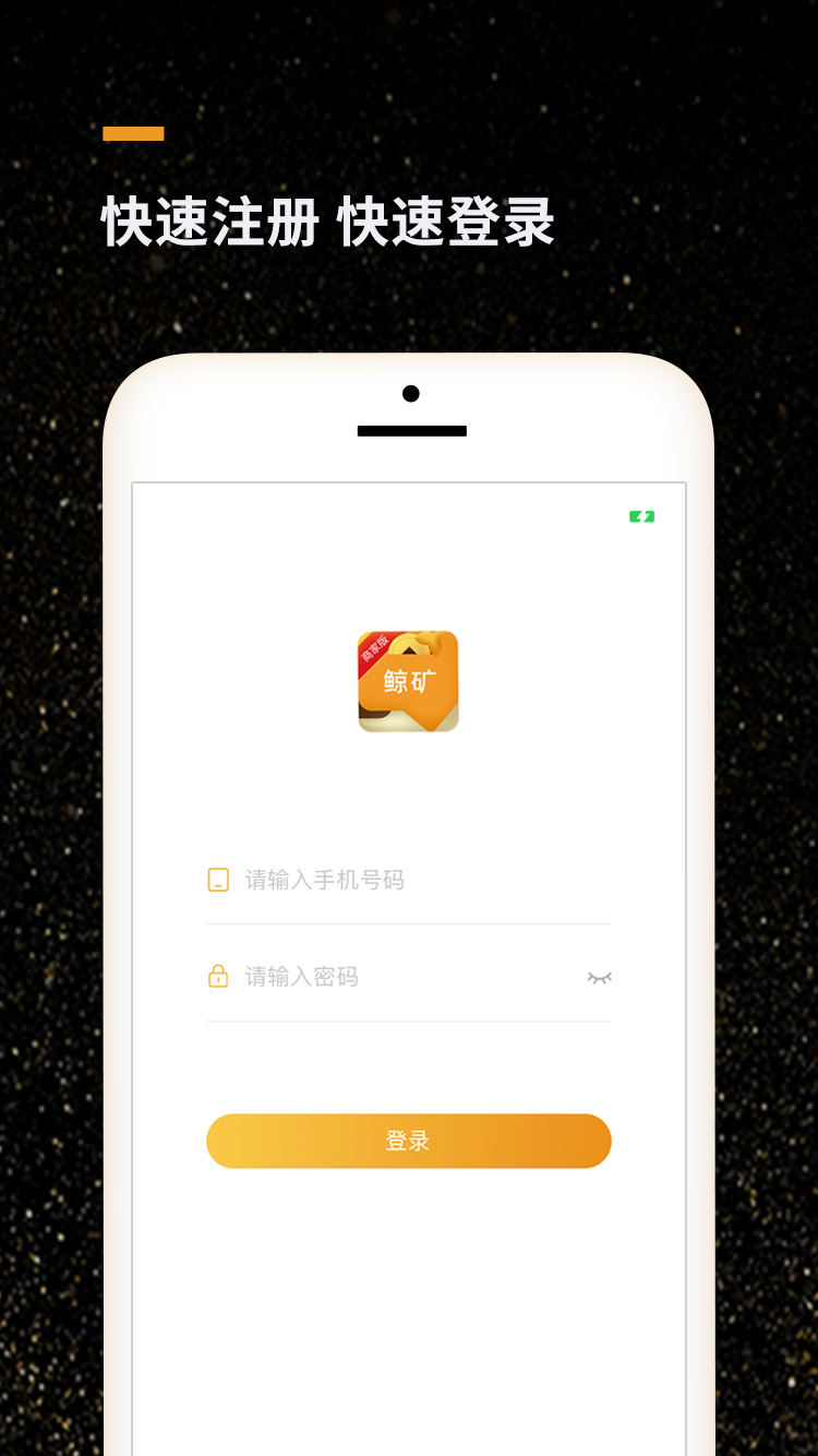 �����̼Ұ�appv4.1.3 ���°�