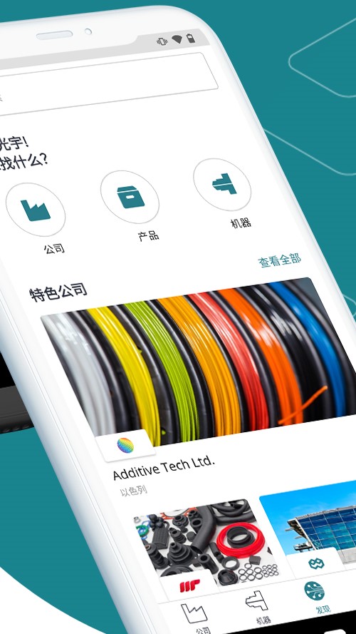 MHUB������ҵAPPv3.1.2 ���°�