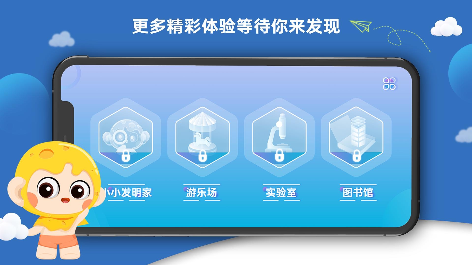 Ԣ˼С��(�ٶ����ǿƽ�)v1.2.0 ���°�