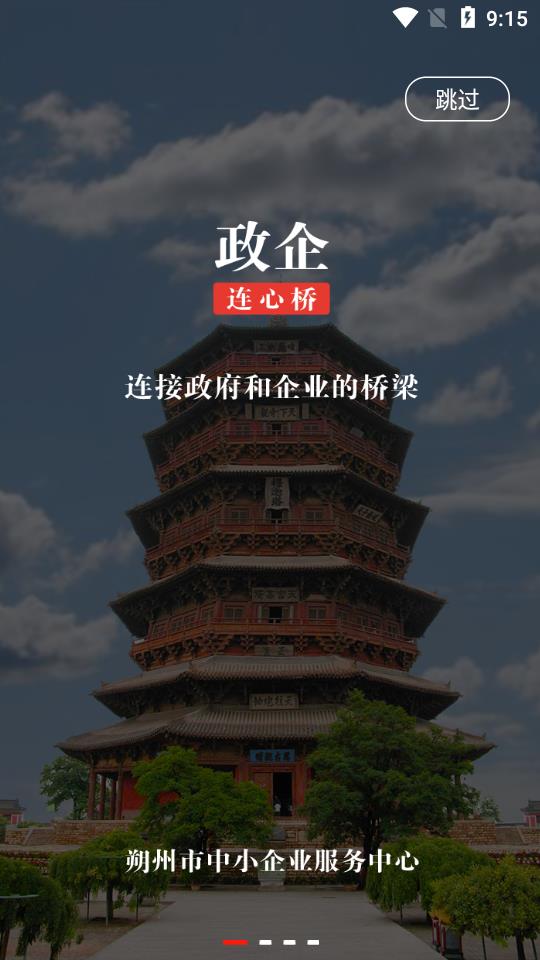 ����������v1.2.2 ���°�