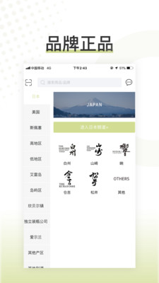 �üɴ�-��ʿ��ֱ��v1.1.0 ���°�׿��