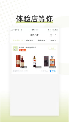 �üɴ�-��ʿ��ֱ��v1.1.0 ���°�׿��