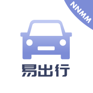 NNMM易出行appv1.0.9 最新版