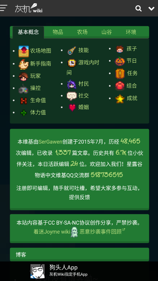 ��¶������appv77 �ֻ���