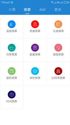 ���Ӽ�����v3.9.6 �ֻ���