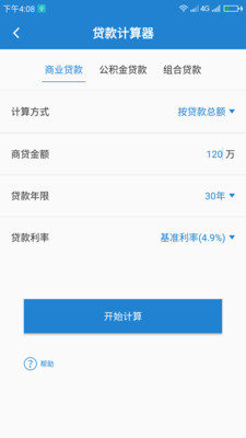 ���Ӽ�����v3.9.6 �ֻ���