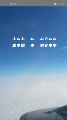 �����罻v1.0.03 ���°�