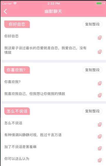 �黰��ʦappv3.3.0 ���°�