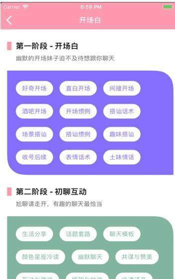 �黰��ʦappv3.3.0 ���°�