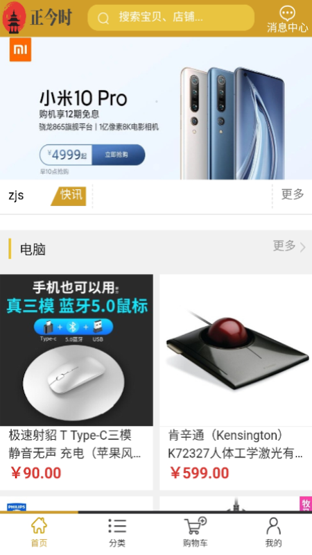 ����ʱappv1.0.0 ���°�