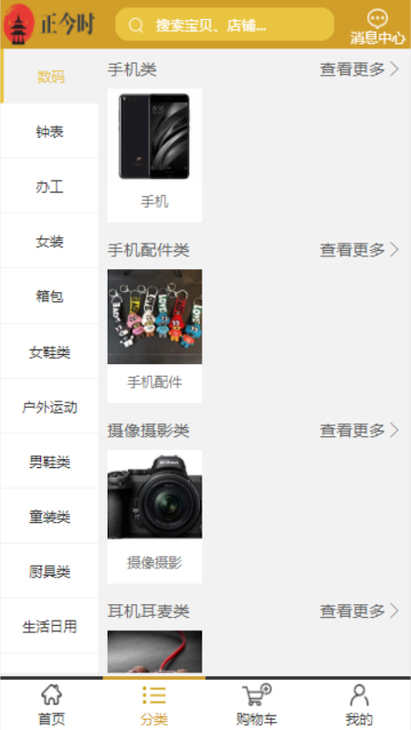 ����ʱappv1.0.0 ���°�