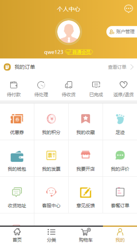 ����ʱappv1.0.0 ���°�