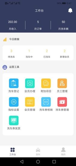 Ӫ��ϴ��appv1.00.00 ���°�