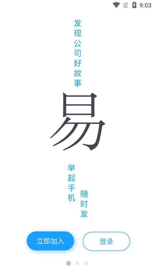 �ֳ�����ҵ��v1.0.1 ���°�