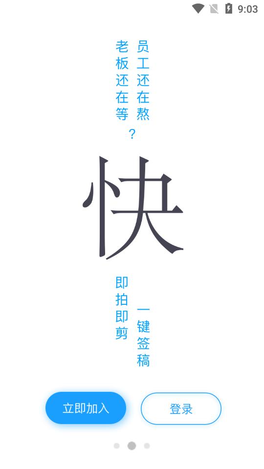 �ֳ�����ҵ��v1.0.1 ���°�
