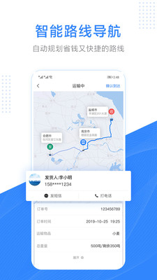 ��������˾��appv1.3 ���°�